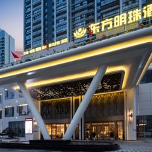 东方明珠酒店(监利信达江城壹号店)