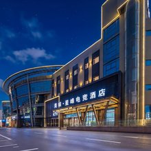 美娱·星峰电竞酒店(连云港站店)