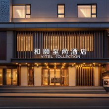 和颐至尚酒店(太原迎泽大街省委大楼店)