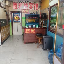 胶州胜利桥宾馆