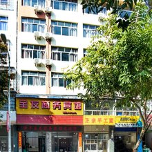 漳平全友商务宾馆(市医院店)