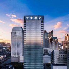 全季酒店(杭州西湖文化广场武林门码头店)