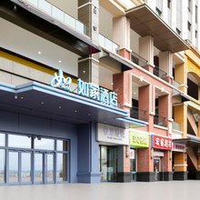 如家·neo(昆山青阳万达广场店)