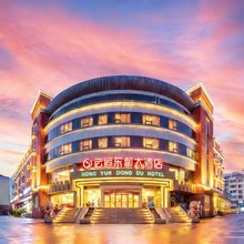 青岛宏运东都大酒店(金沙滩度假区丁家河地铁站店)