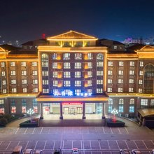 登封真有缘精品酒店