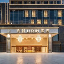 LUXIN丨利新高空城景公寓(佛冈利鑫·圣菲康城店)