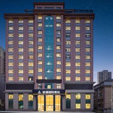 铂瑞国际酒店(咸宁通山月亮湾夜市城店)