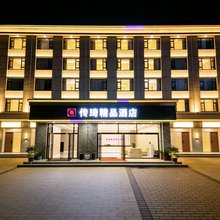 息烽传琦精品酒店(高铁站店)