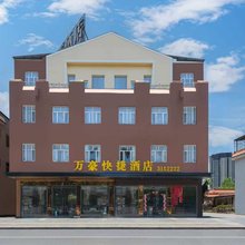 万豪酒店(西湖公园店)