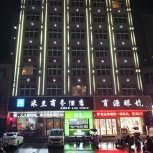 米兰商务酒店(泌阳老汽车站二高店)