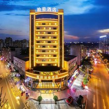 重庆渝豪酒店(汉丰湖新世纪百货店)