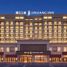 锦江之星酒店(昌吉学院店)
