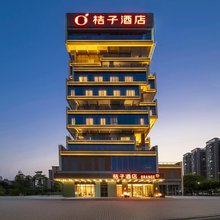 桔子酒店(清远大道店)