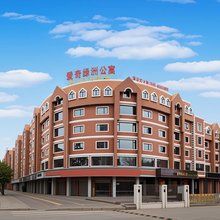 爱奇·洲季(泉州晋江国际机场店)