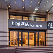 如家YUNIK电竞酒店(北京站店)