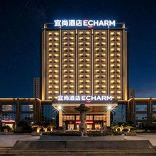 宜尚酒店(武穴武商购物中心新客运中心店)
