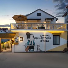 禾风里小院(南浔古镇店)