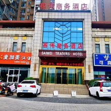赛伟商务酒店(平顶山城建学院店)