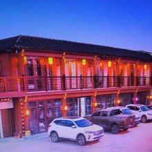阳原朝辉大酒店