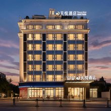 西昌天悦酒店(邛海17度火把广场店)