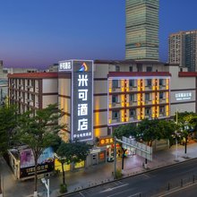 骑士电竞民宿(东莞长安店)