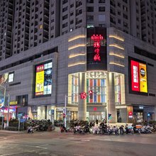 汉时风精品公寓(江苏省人民医院莫愁湖地铁站店)