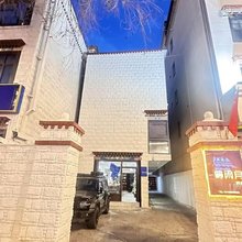 等闲月民宿(八廓街店)
