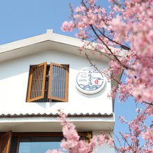大隐寻汤温泉民宿