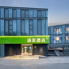 海友酒店(苏州金鸡湖苏州中心店)