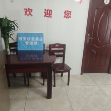 红惠民宿(红会医院北院区店)