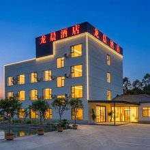 眉山龙晨酒店