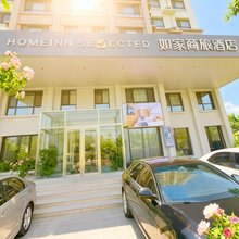 驿居酒店(哈尔滨西站黑龙江大学店)