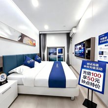 如家华驿精选酒店(阳泉市政府兴隆路店)