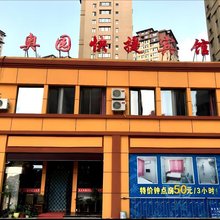 沈阳奥园快捷宾馆