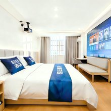 轻住·榆生商务公寓(临沂罗庄宝丽财富广场店)