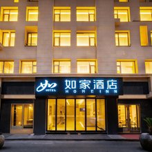 如家酒店·neo(西安钟楼地铁站店)