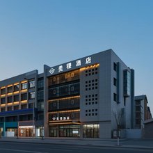美稷酒店(呼和浩特火车东站国能大厦店)
