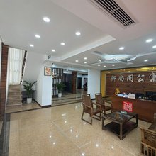 重庆御尚阁酒店