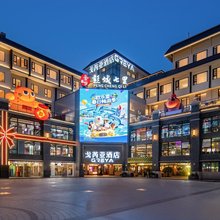 徐州彭城广场戈芮亚酒店