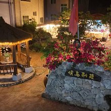 候鸟别苑民宿