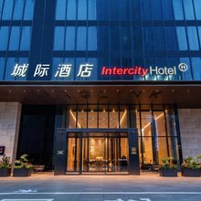 城际上海新国际博览中心酒店