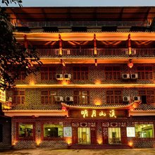 张家界明月山溪客栈(国家森林公园天子山店)
