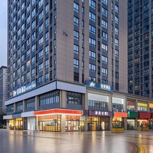 如家·neo(洛阳市政府宝龙广场店)