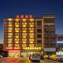 广州浩璟酒店(中新地铁站店)