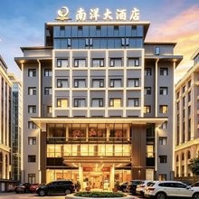 南洋大酒店(达州城市中心广场店)