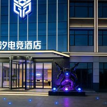 澜汐电竞酒店(武汉汉口火车站长港路店)