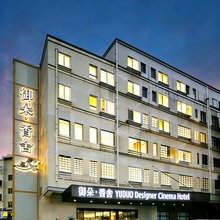 御朵·香舍 Designer·CinemaHotel(广东省妇幼保健院员岗地铁站店)