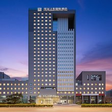 浅金上东国际酒店(石家庄天山海世界留村地铁站店)