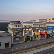 尚客优酒店(太原古县城晋祠景区店)