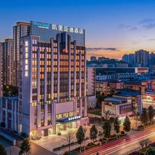 凯里亚德酒店(遵义习水万达广场店)